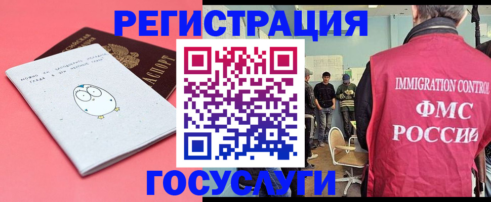 найти адрес прописки в Киселёвске